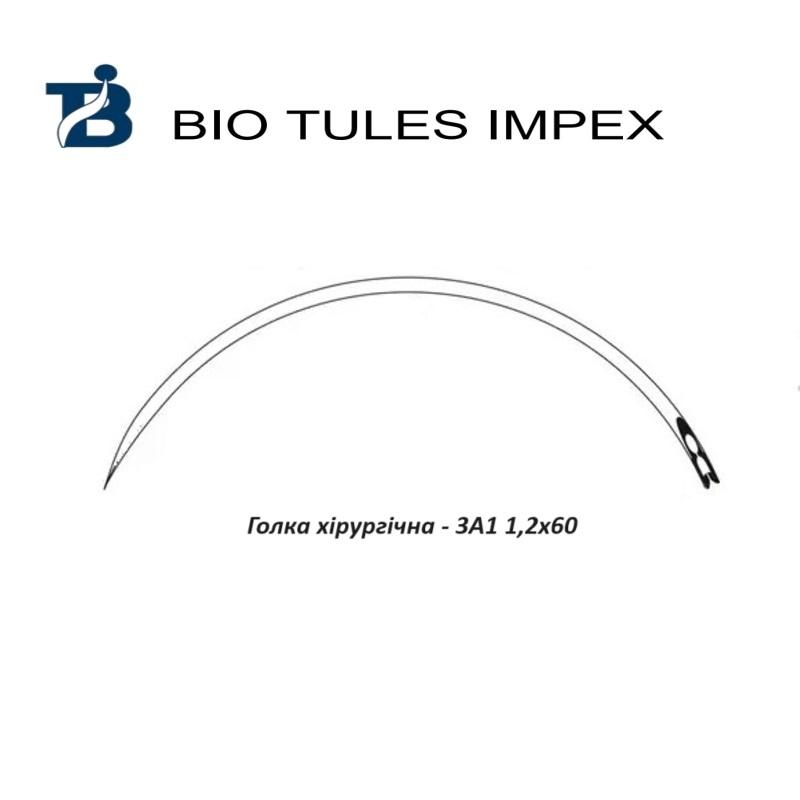 3А1 1,2х60 Голки хірургічні колючі, нестерильні, 3/8 окружності, пружинне вушко, розмір 1,2х60 мм
